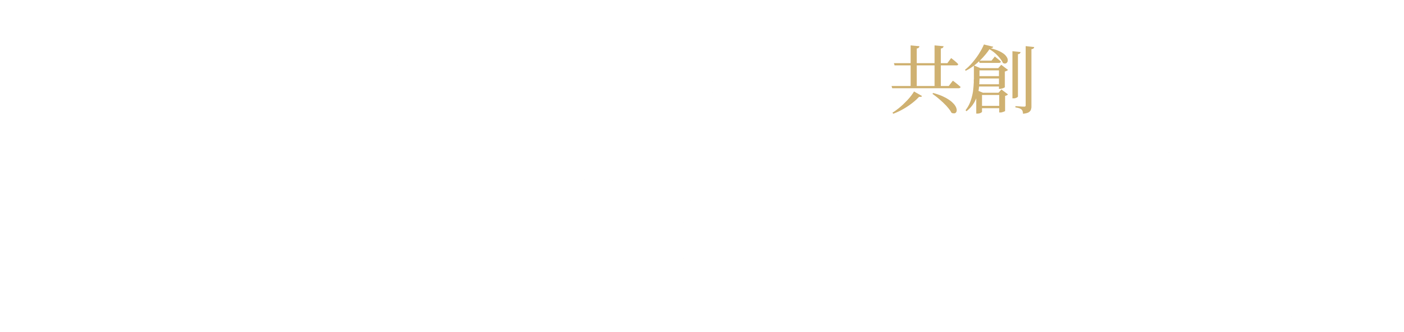 Meets Logo