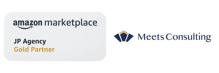 Amazon Marketplace JP Agency Gold Partner認定バッジ（Meets Consulting株式会社）